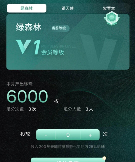 看短剧就能赚钱?嗨贝短剧的提现门槛不简单-汇一线首码网