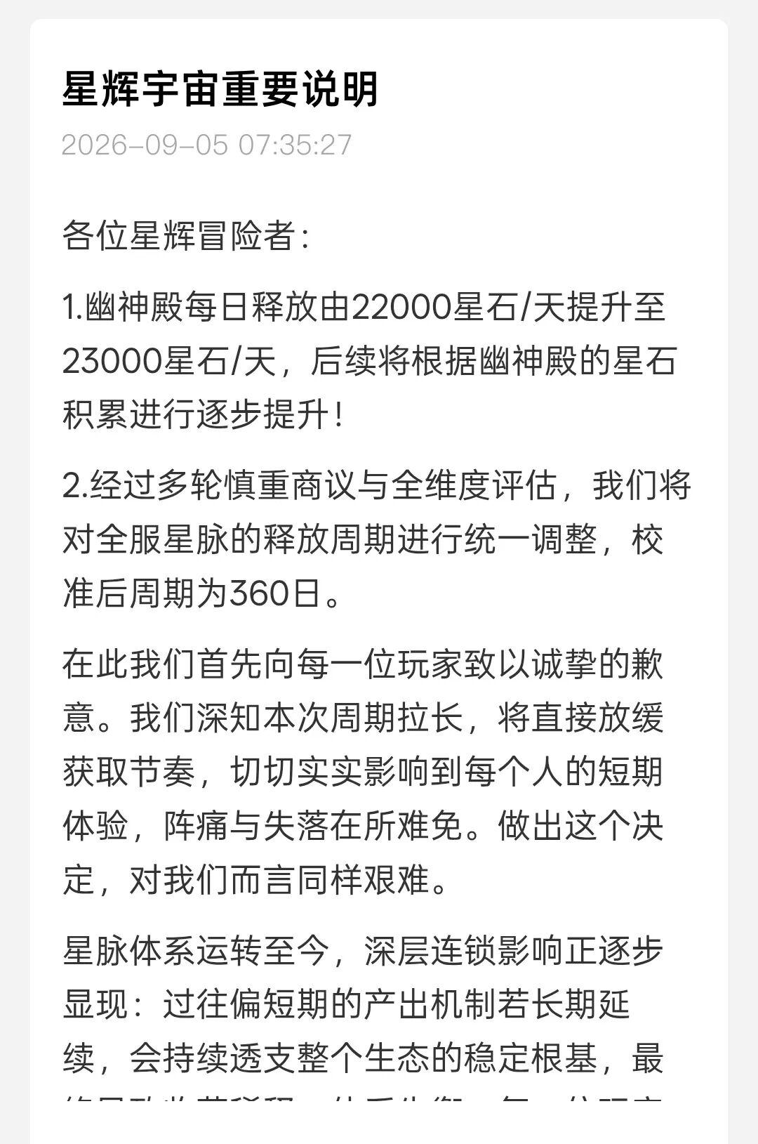 d2b5ca33bd20260908122641