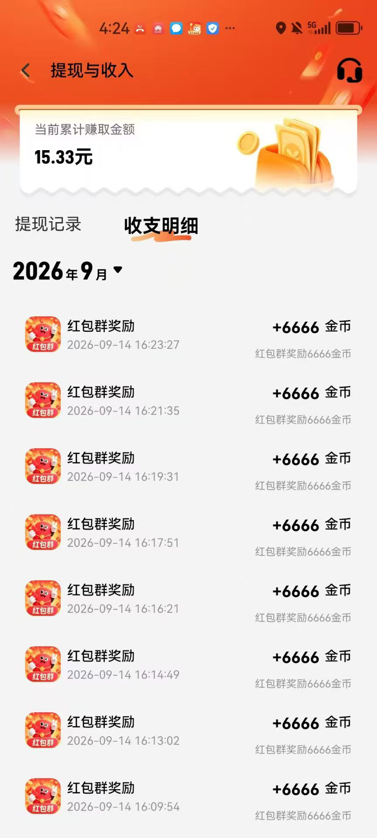 d2b5ca33bd20260914165149