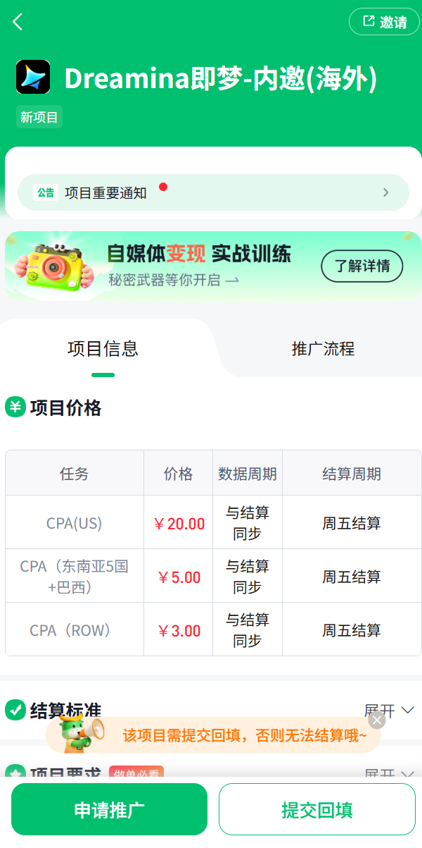 d2b5ca33bd20260915145305