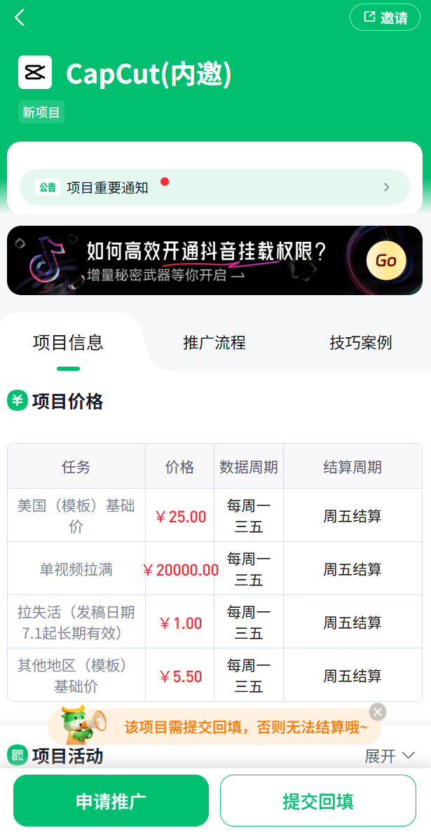 d2b5ca33bd20260915145327