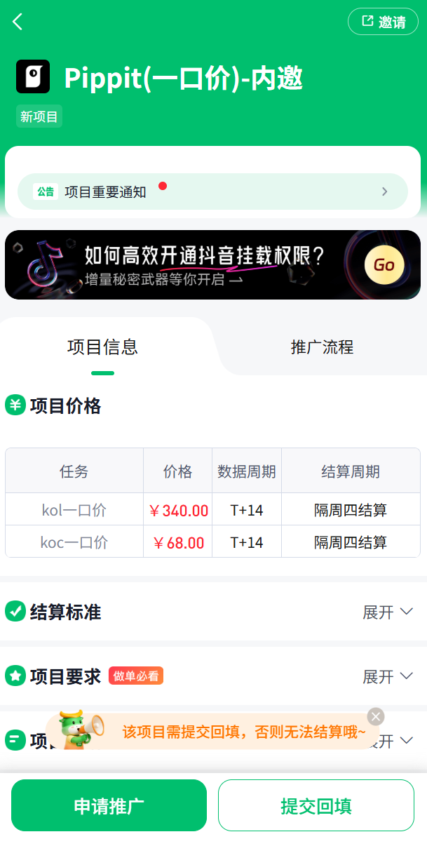 d2b5ca33bd20260915145358