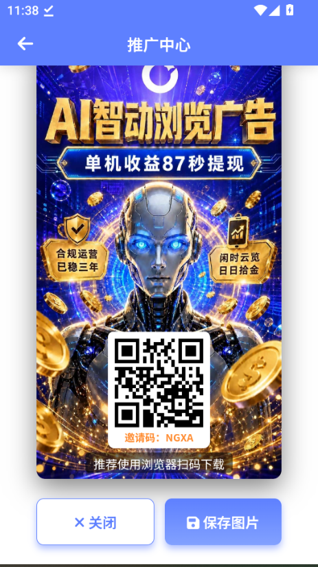 d2b5ca33bd20260917113843