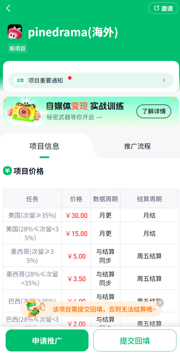d2b5ca33bd20260918103231