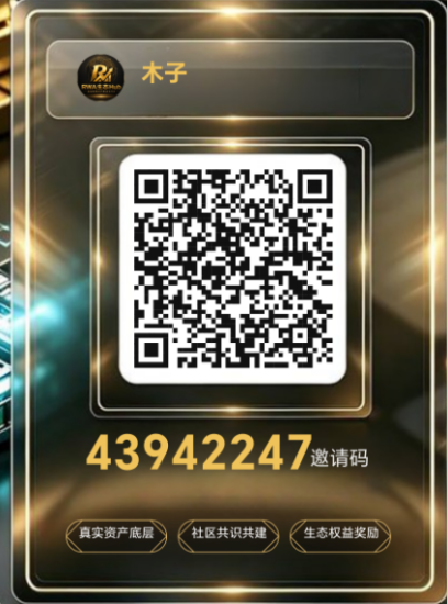 RWA生态Hub免费零撸直接变现-汇一线首码网