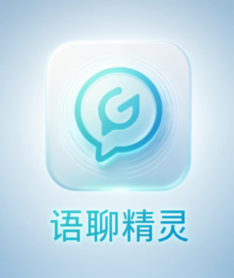 “语聊精灵”AI智能语聊最新全自动项目-汇一线首码网