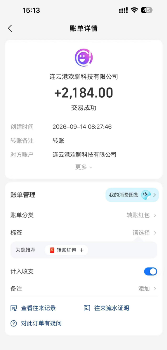 d2b5ca33bd20260921120328