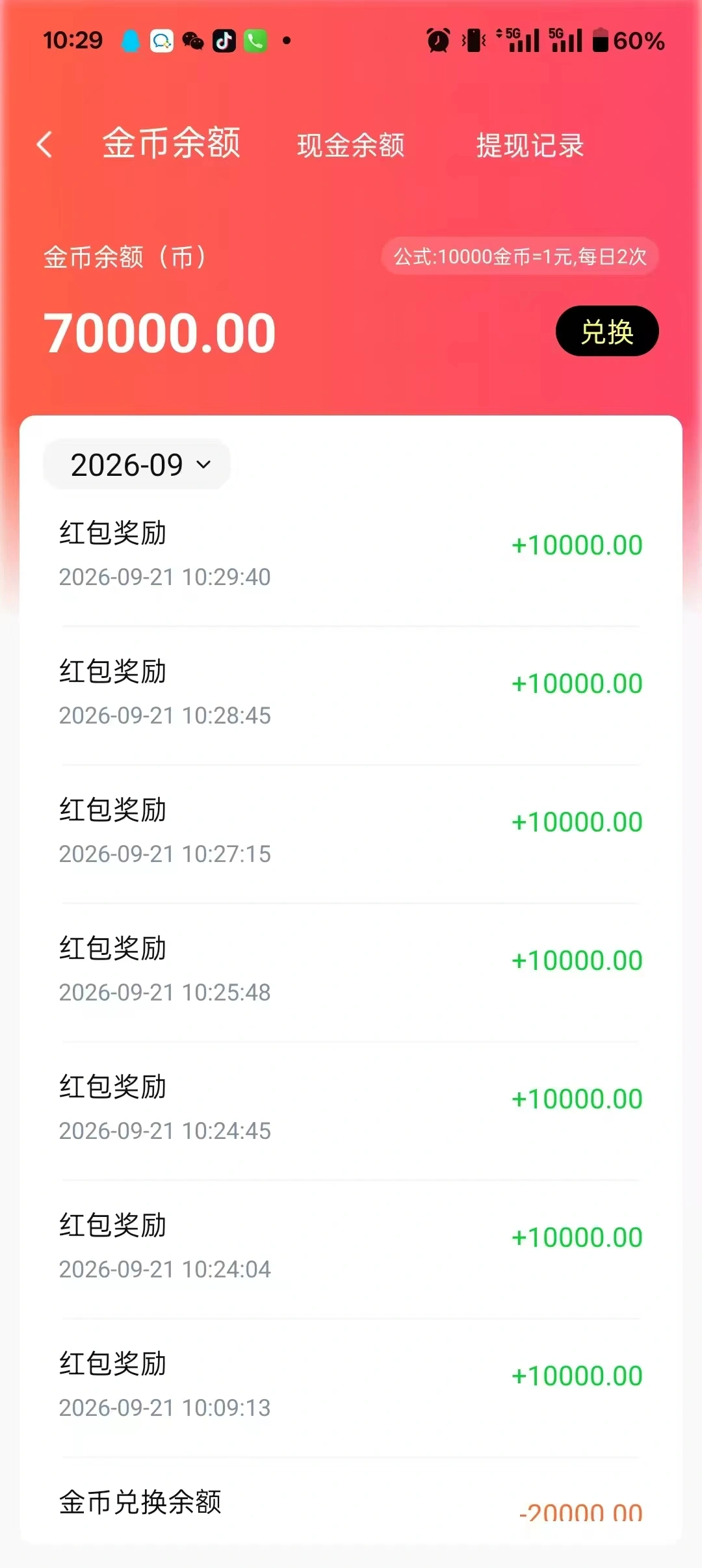d2b5ca33bd20260921174604