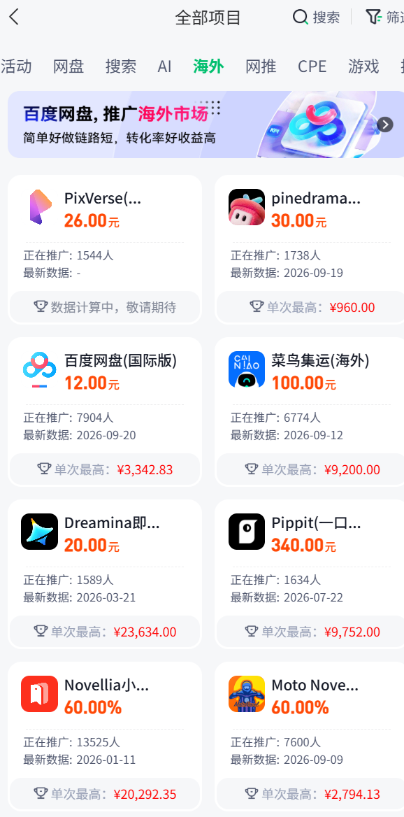 d2b5ca33bd20260923163050
