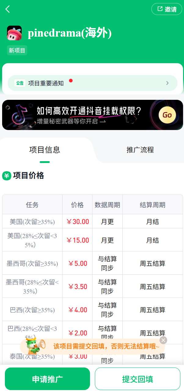 d2b5ca33bd20260924113652
