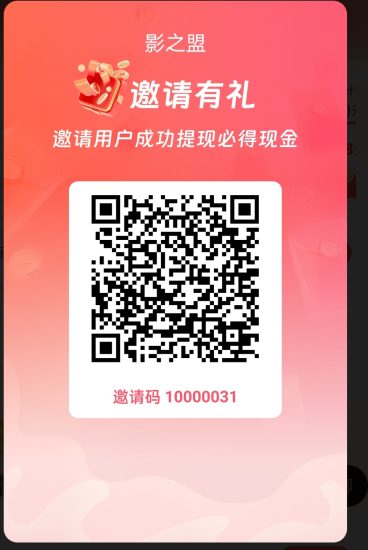 (影之盟)首码刚出1秒 Ai挂着就会涨.粉宝模式新品玩法1.进红包群页面挂着涨10000-汇一线首码网