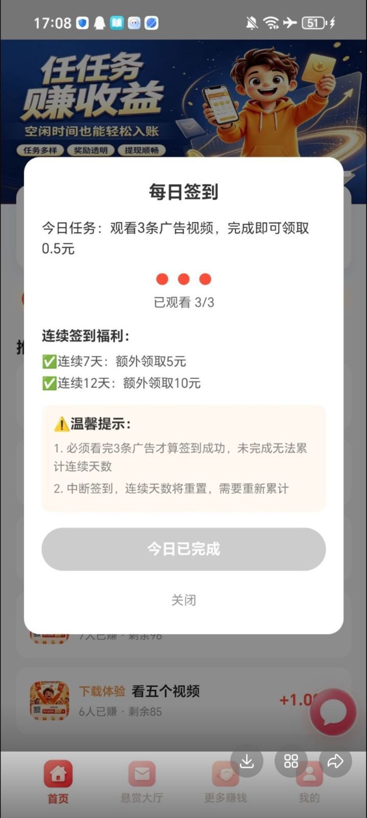 d31dd9b03c20260920215049