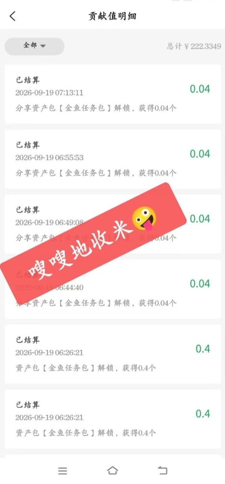 d4fa7484cb20260930150312