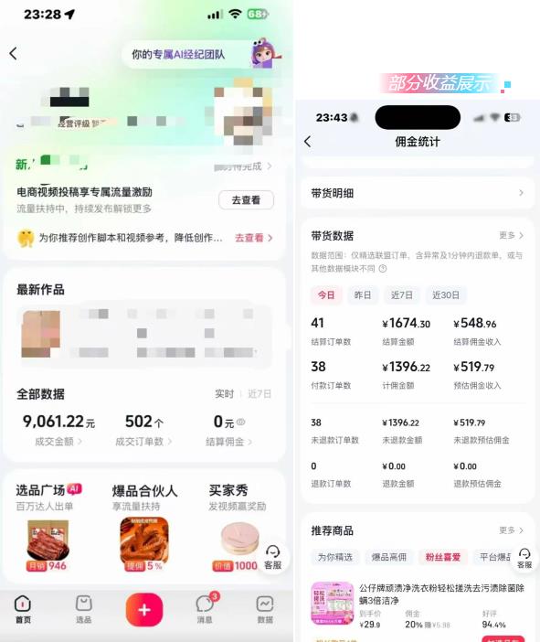 d5075733fc20260917142421