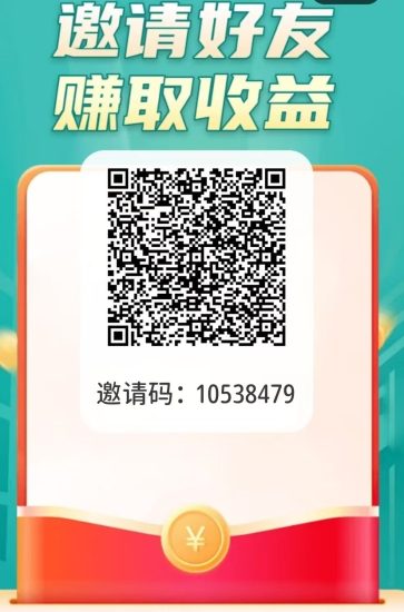 闪光日常看广零撸平台,看看广告就能赚收益-汇一线首码网