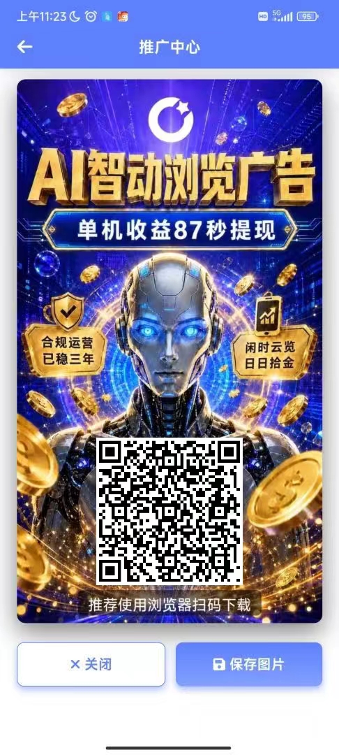d60ec2ca2320260910144057