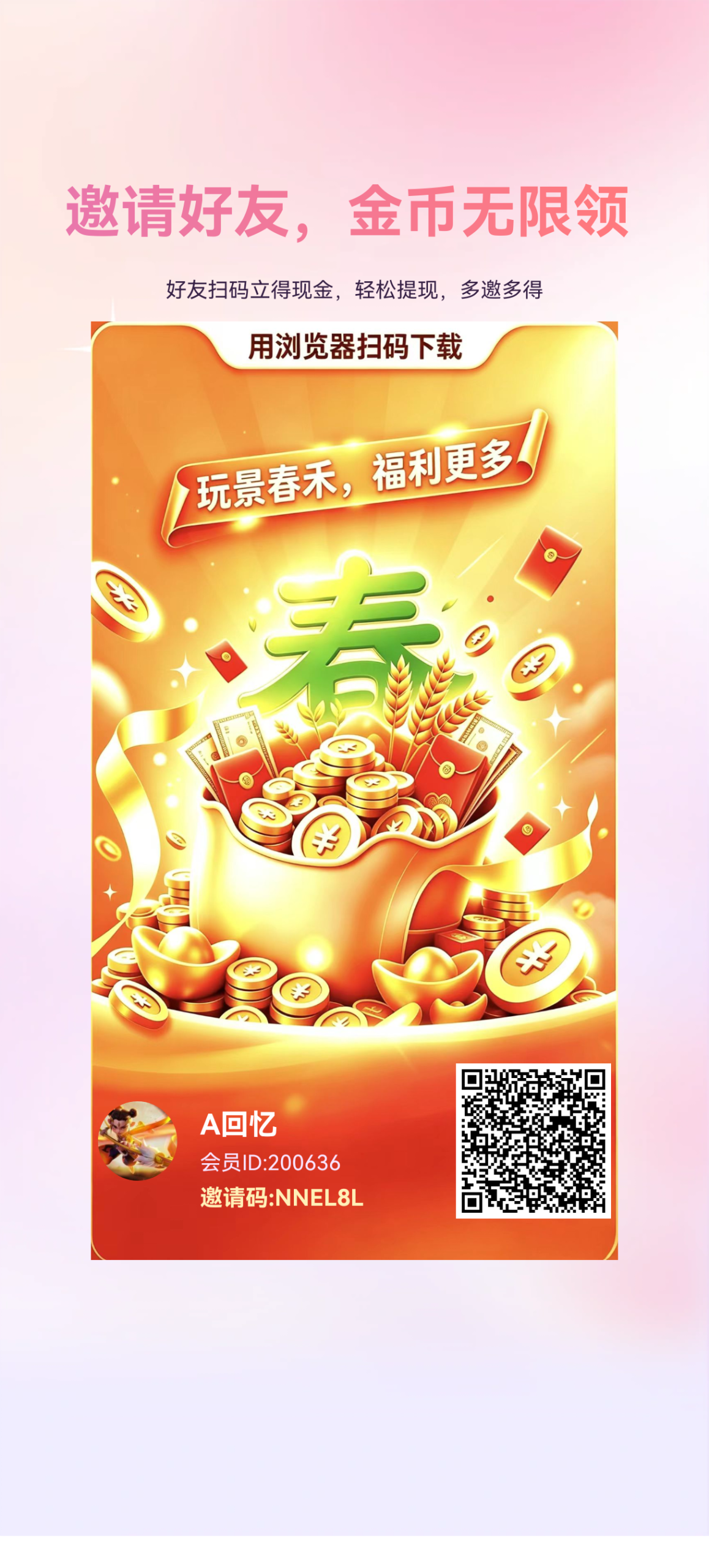d611c8415d20260928181756