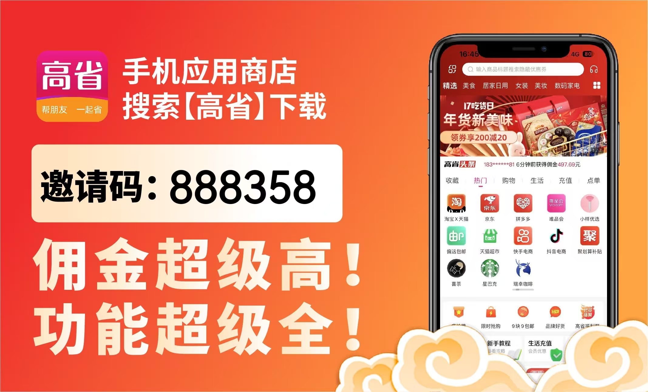 d64330de8d20260922095641