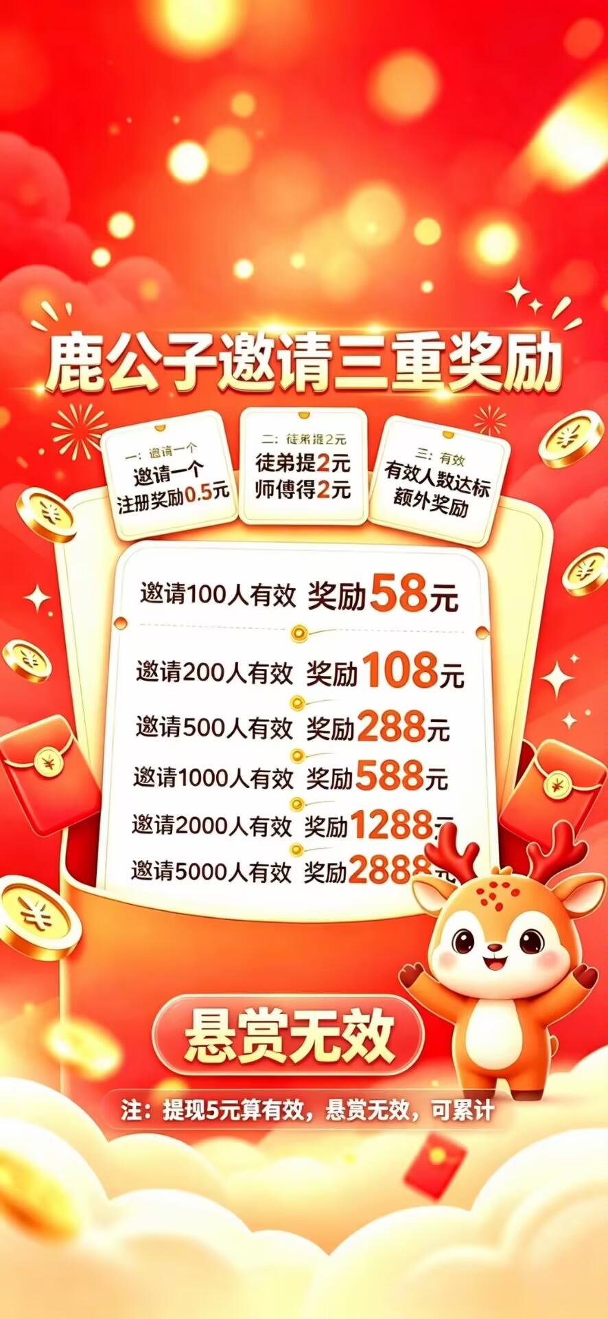 d6448248de20260922161710
