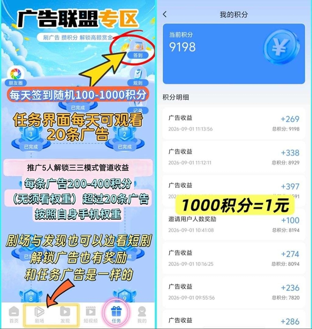 d65bd9f61520260914181933