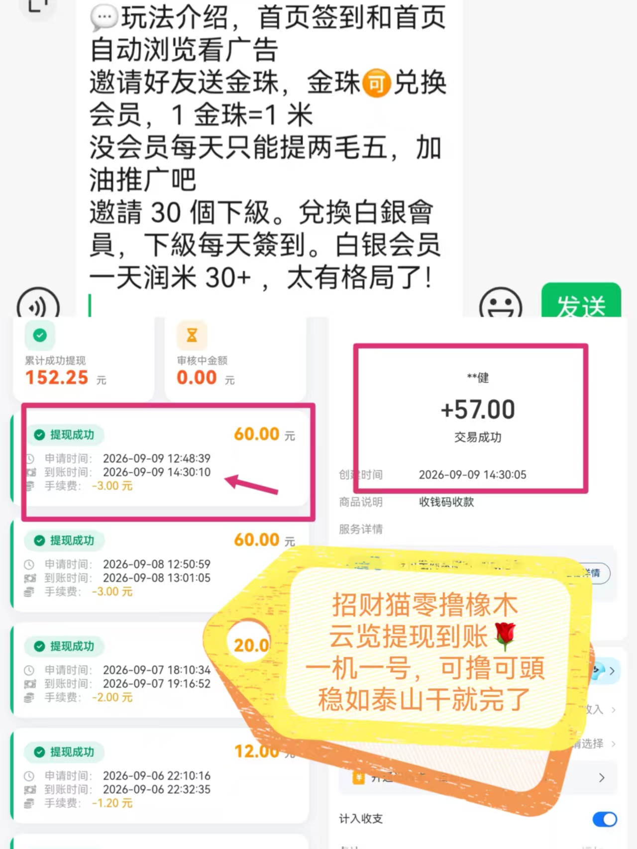 d66ac527a720260909221003