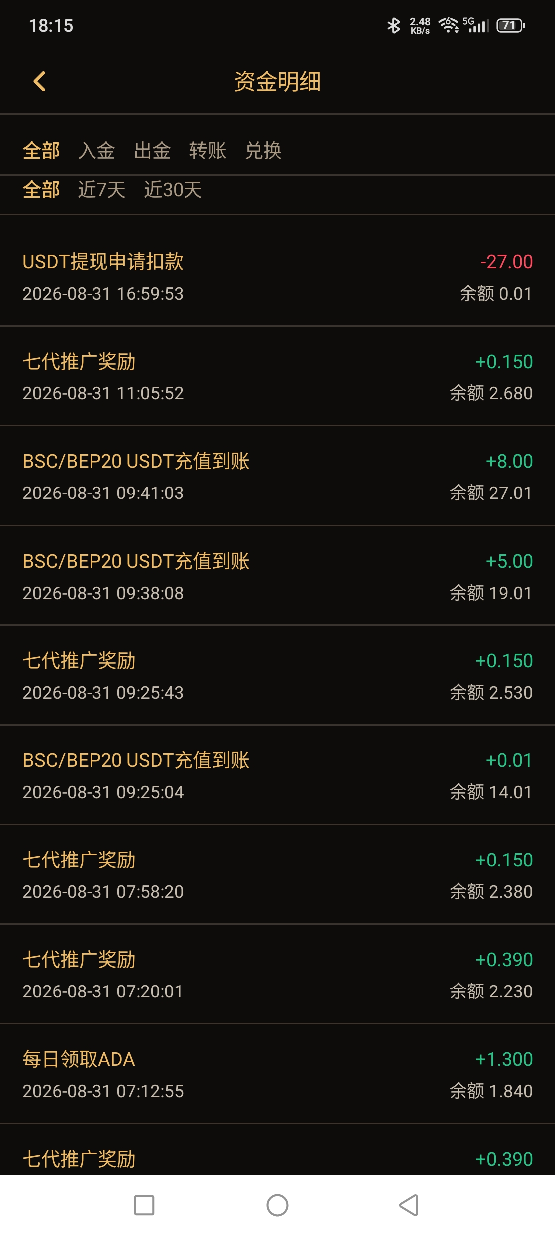 d6a1d010cd20260901074712