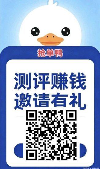 抢单鸭首码,零撸广赚,测评赚,新品上线,硬撸必备-汇一线首码网
