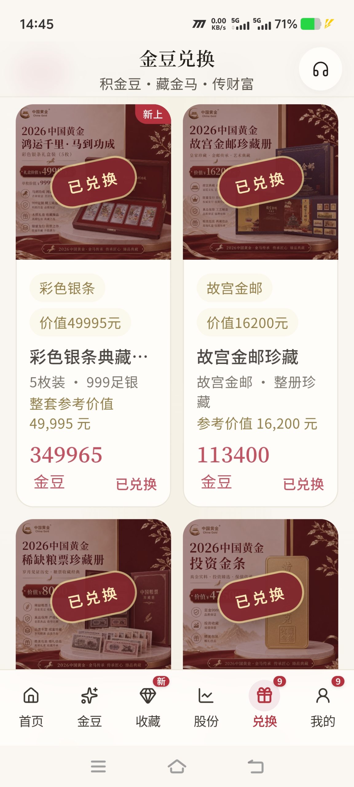 d86e2a5f1c20260901150228