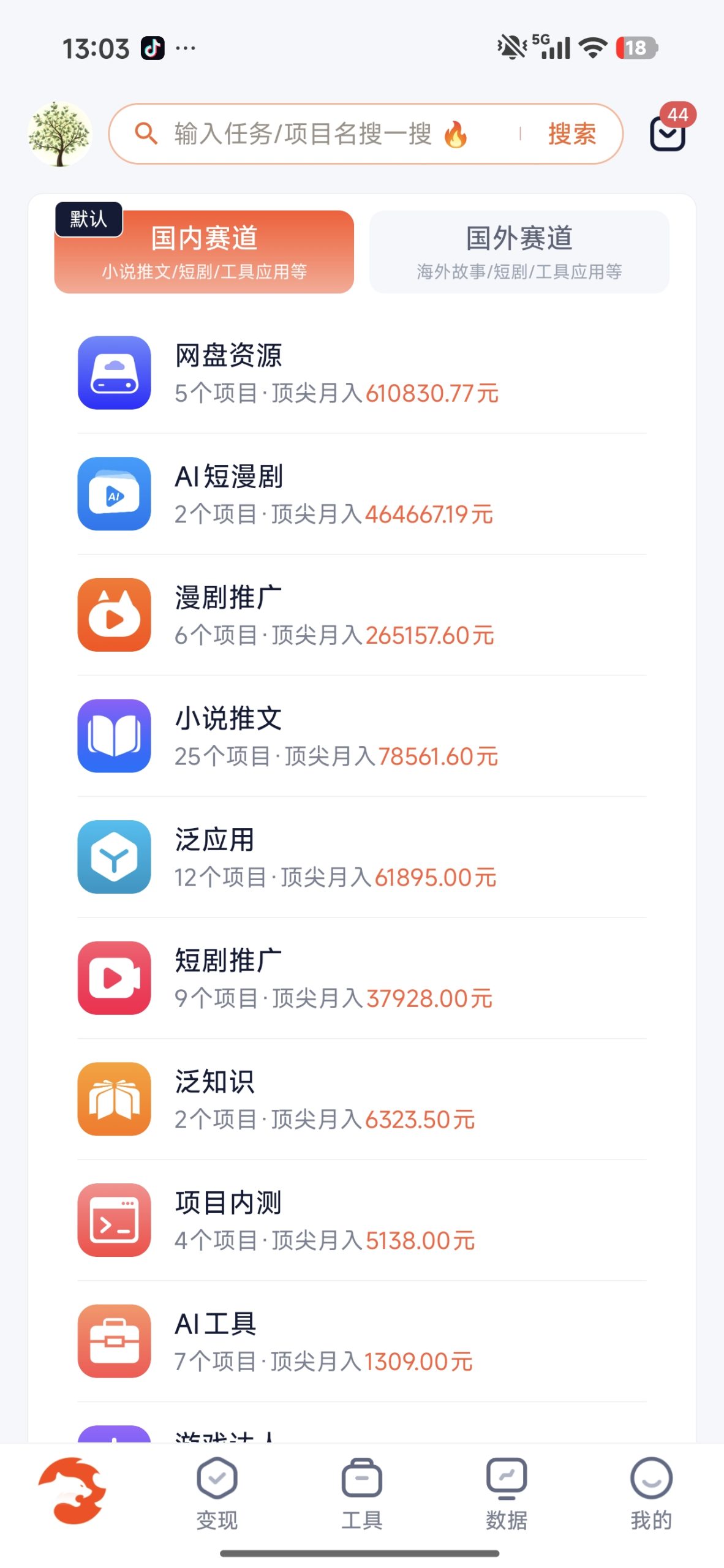 d9565d730c20260909131107