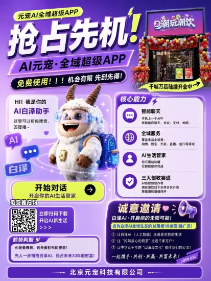 元宠 不懂没关系,懂了不做后悔一辈子-汇一线首码网