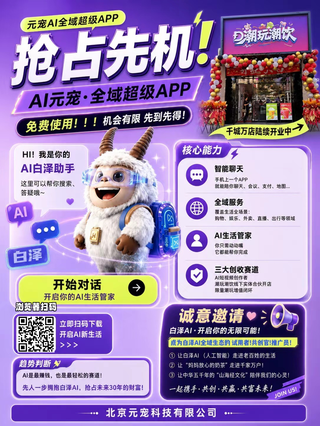 d96543ba8f20260905002736