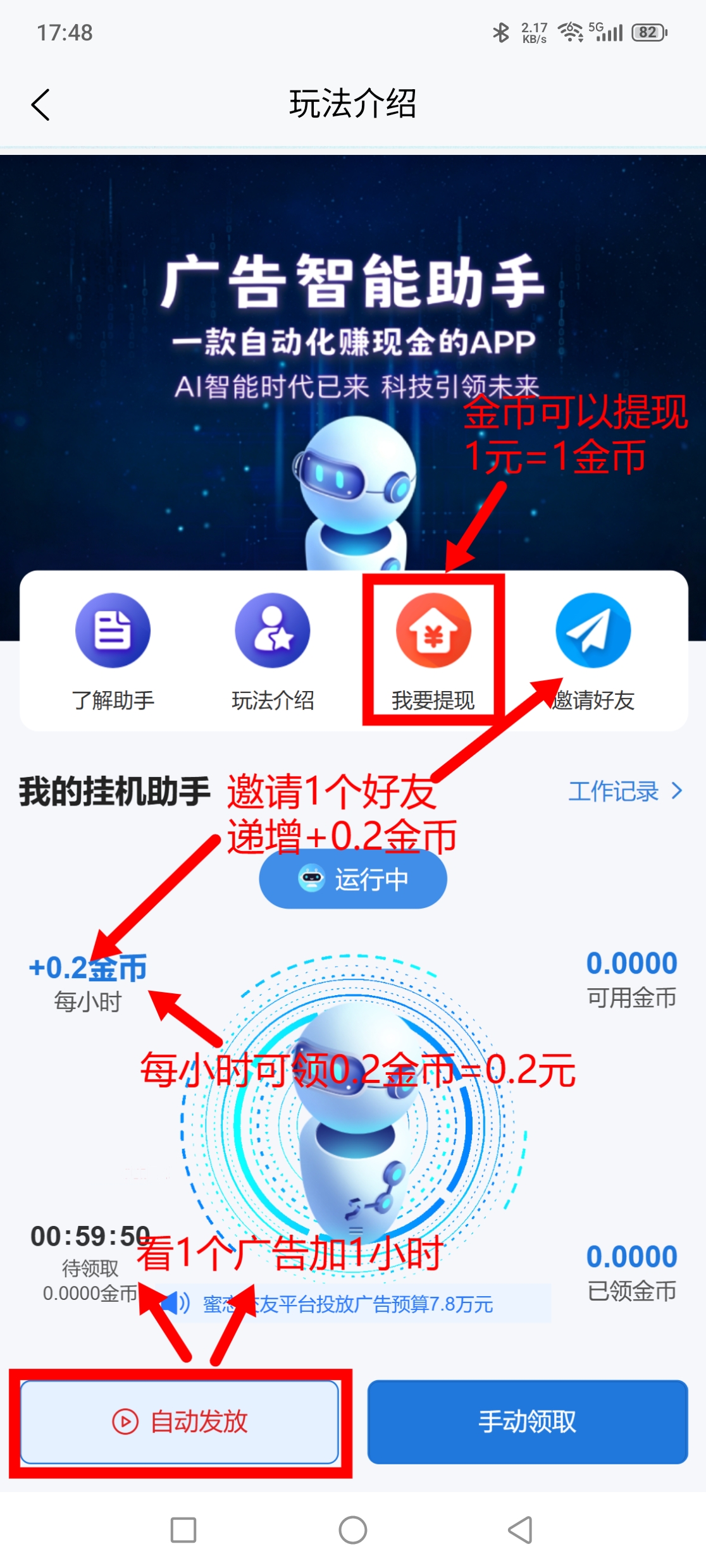 da569bad3820260909180016