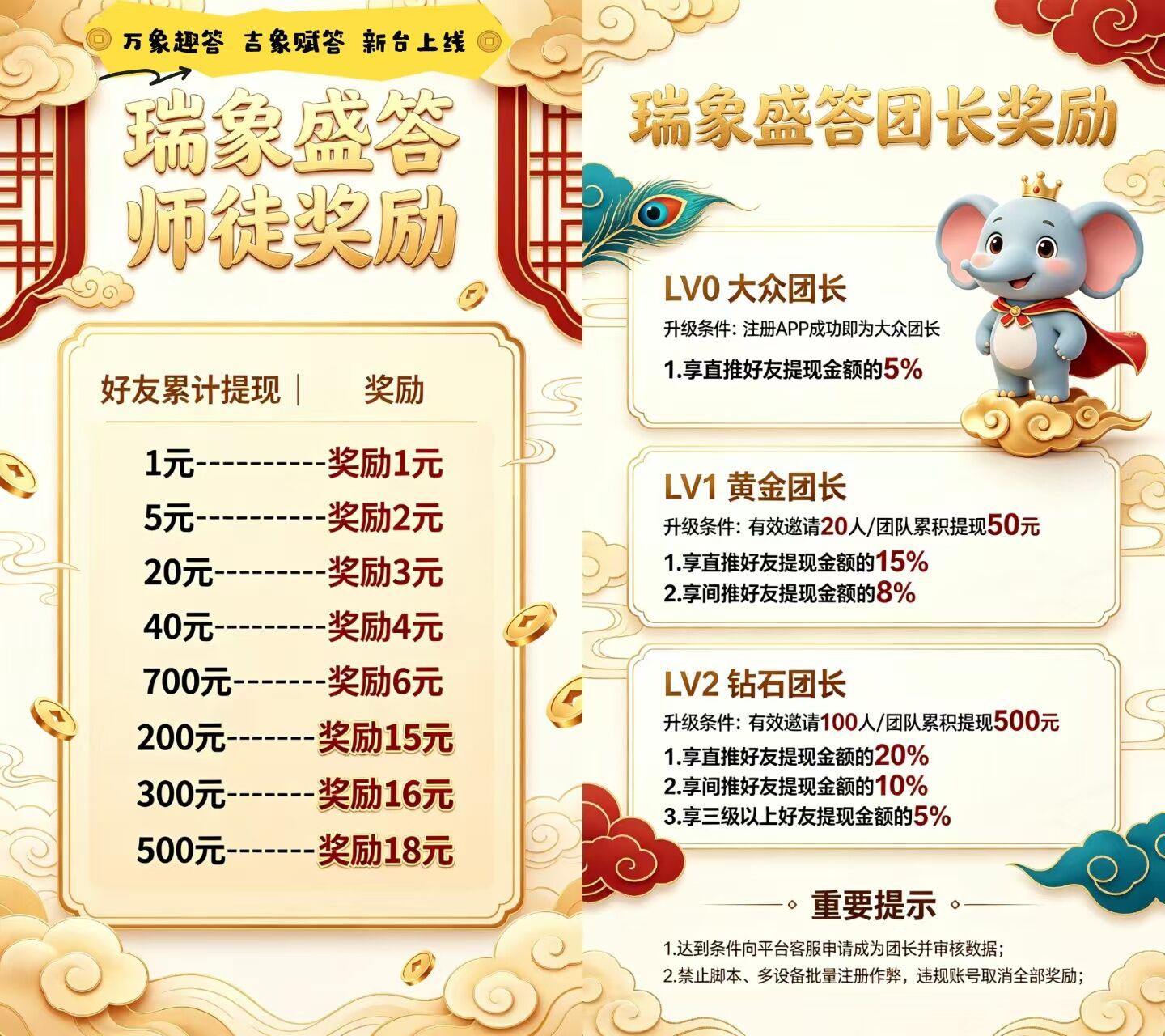 dac2d1cde720260924100545