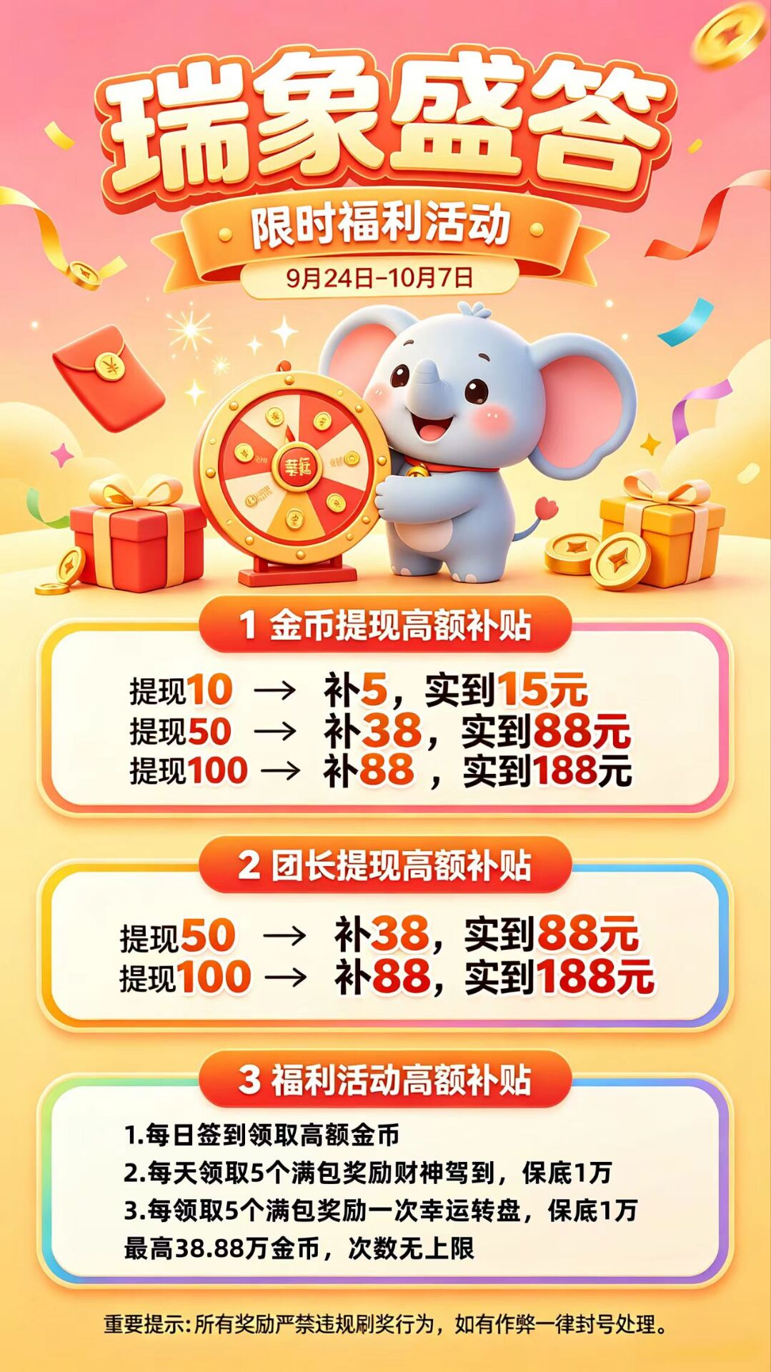 dd4ee5b83d20260924183344