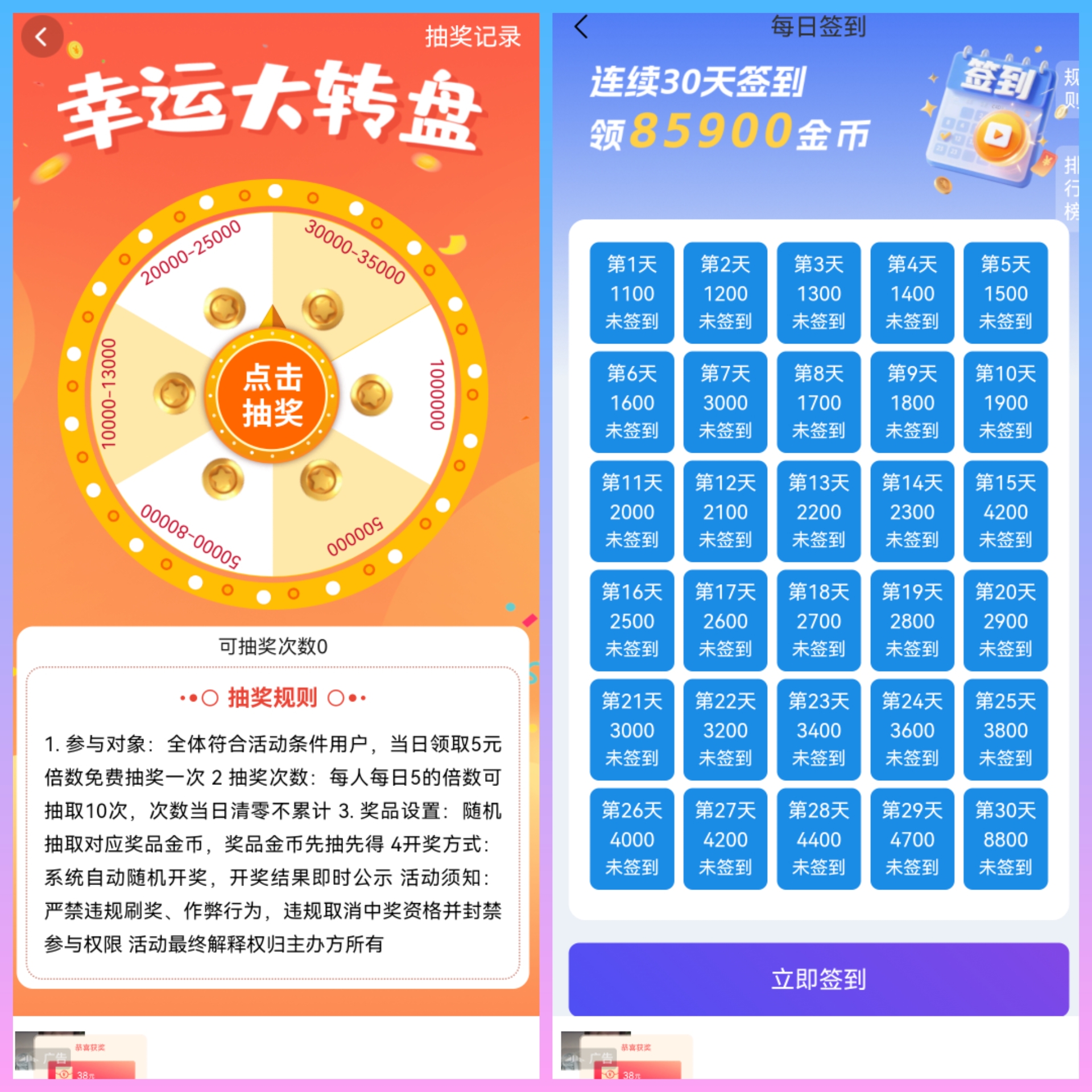 dd560b58f720260926105439