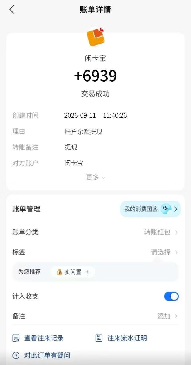 dd7a5ee09f20260922110637