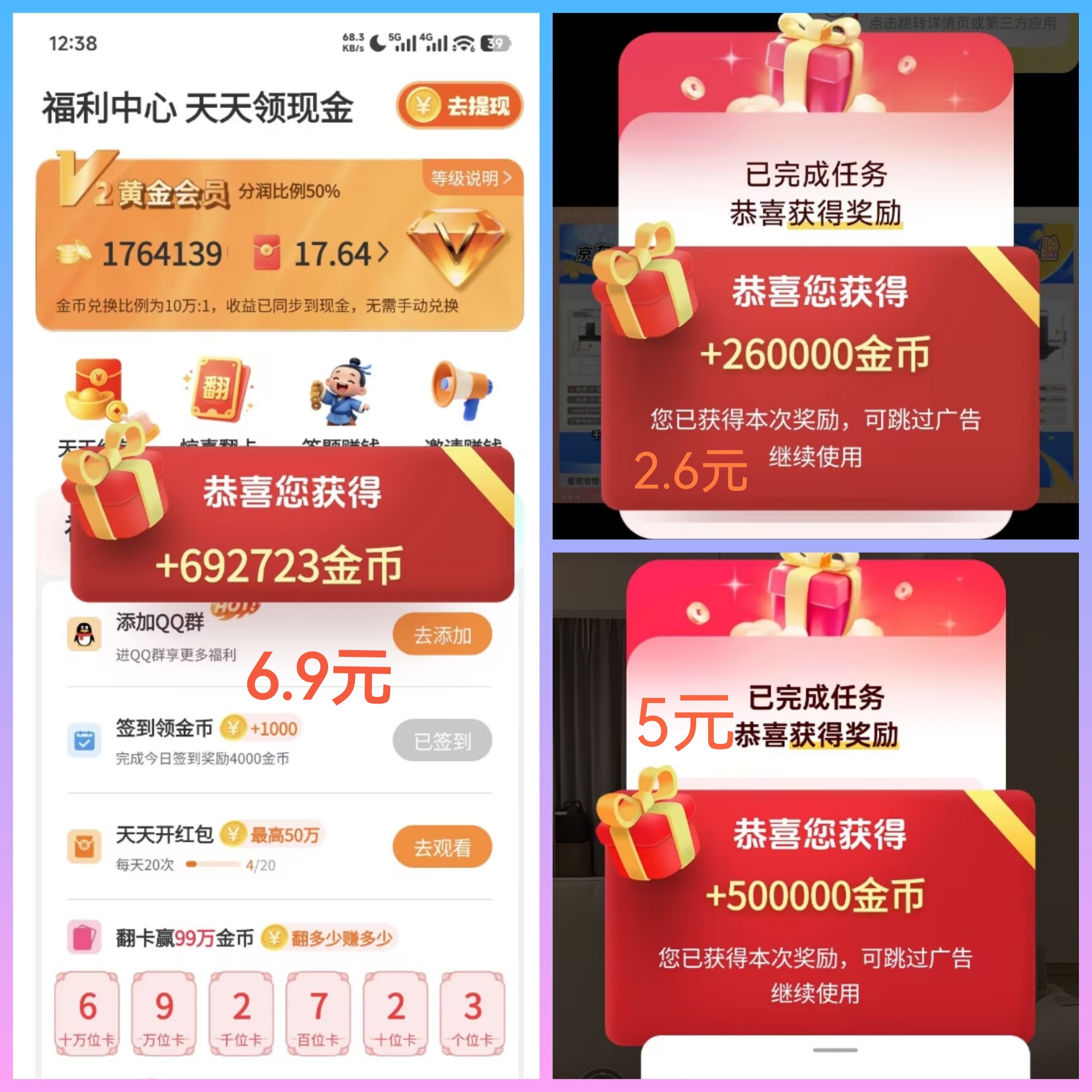 dd9496431d20260910052825