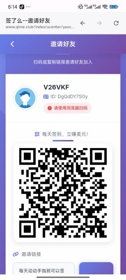 首码签到么 每天签到即可领取好多东西速度来打卡-汇一线首码网