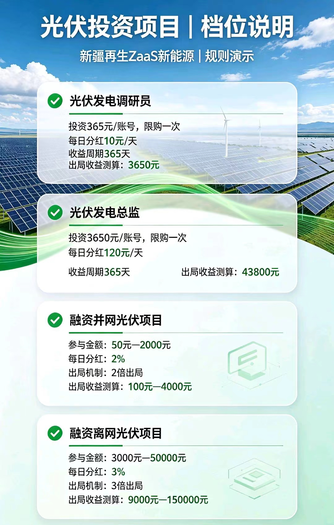 ddd3c2520820260922110043