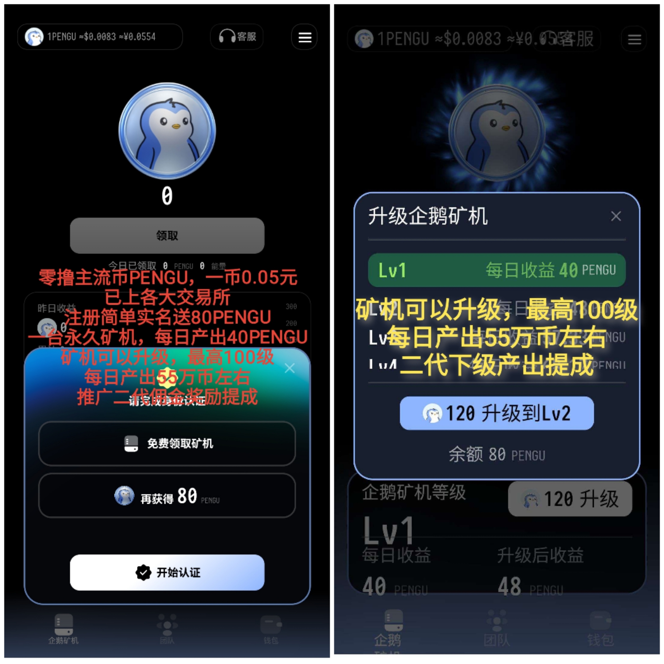 de4f85742120260922074300