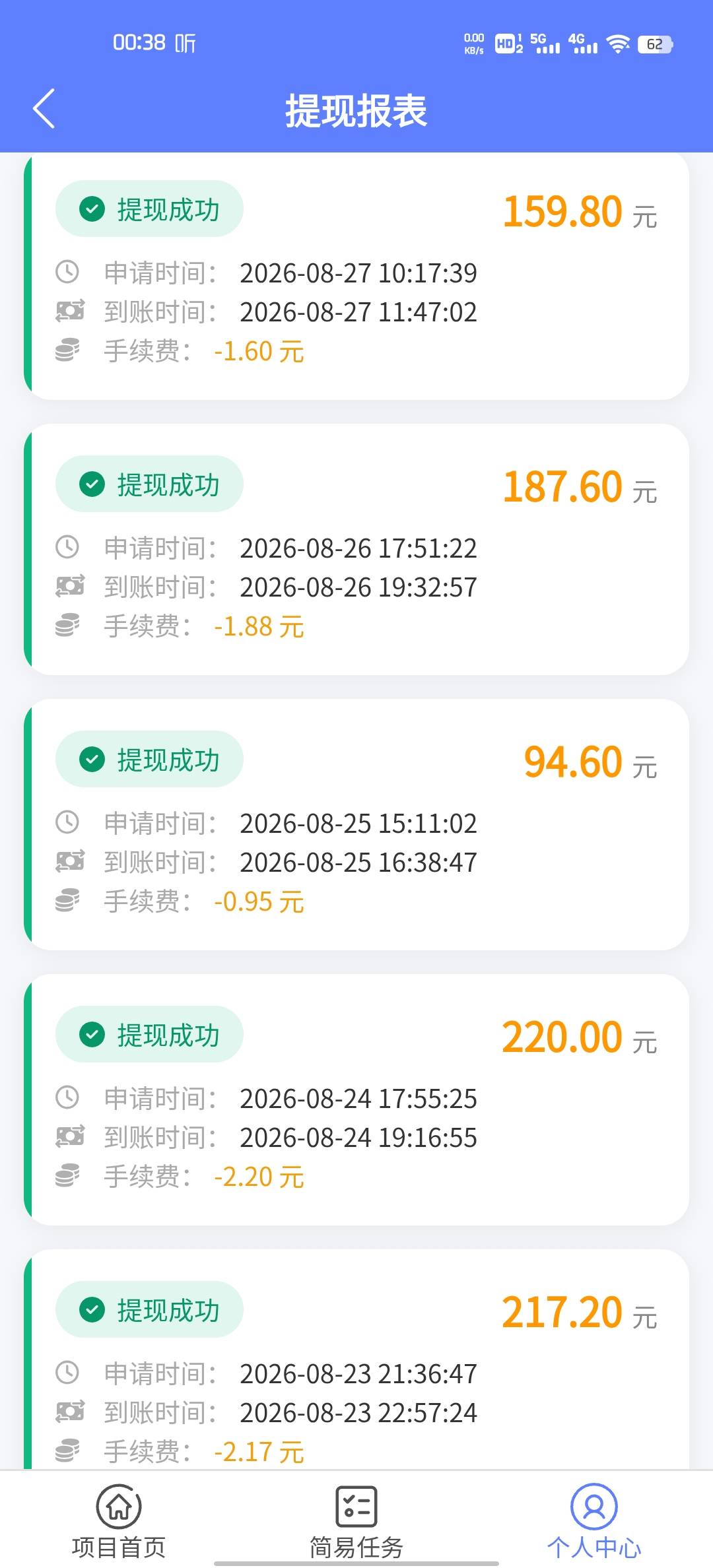 de68e5f56520260908072920