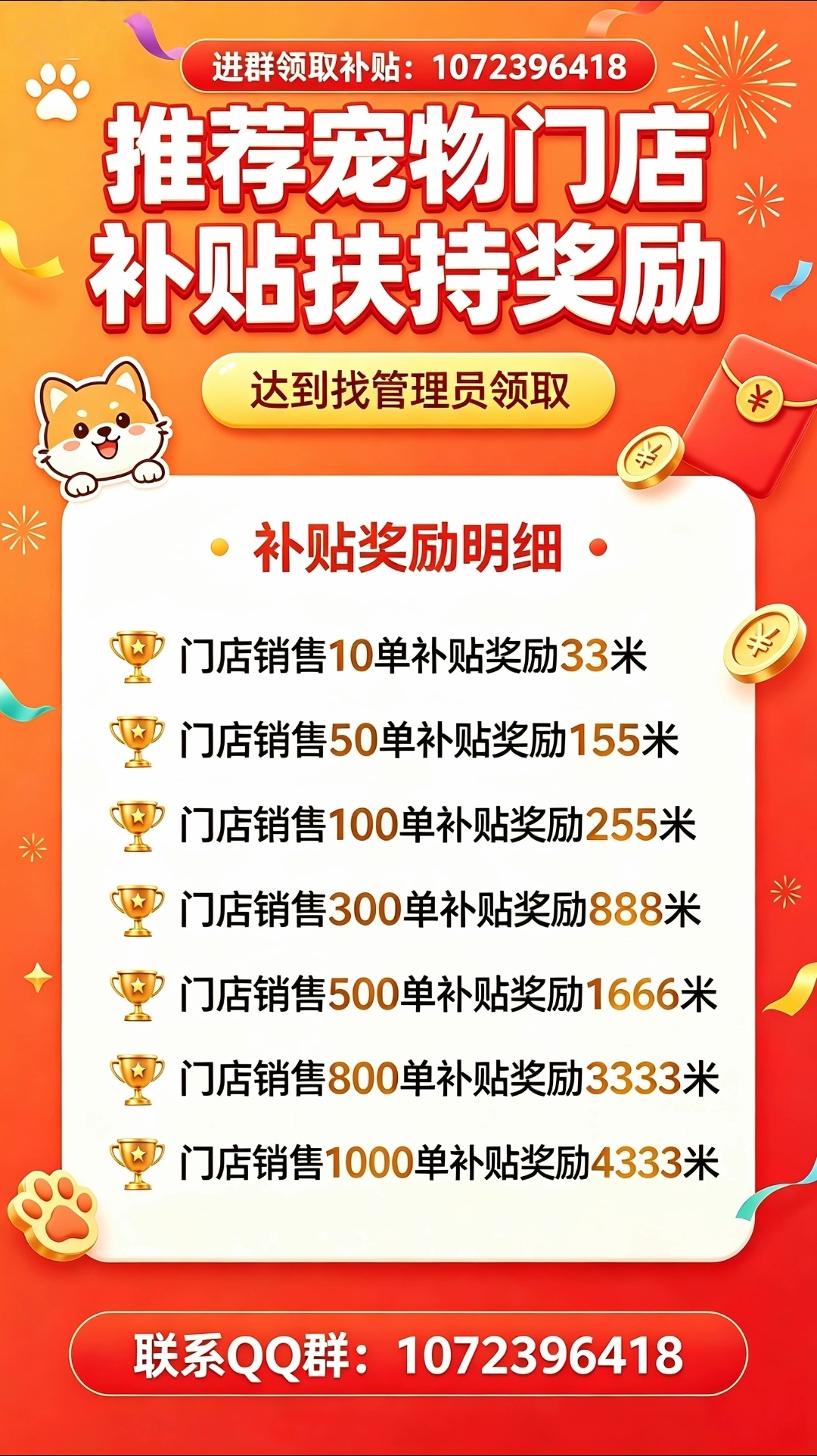 df5e756c8920260903154000