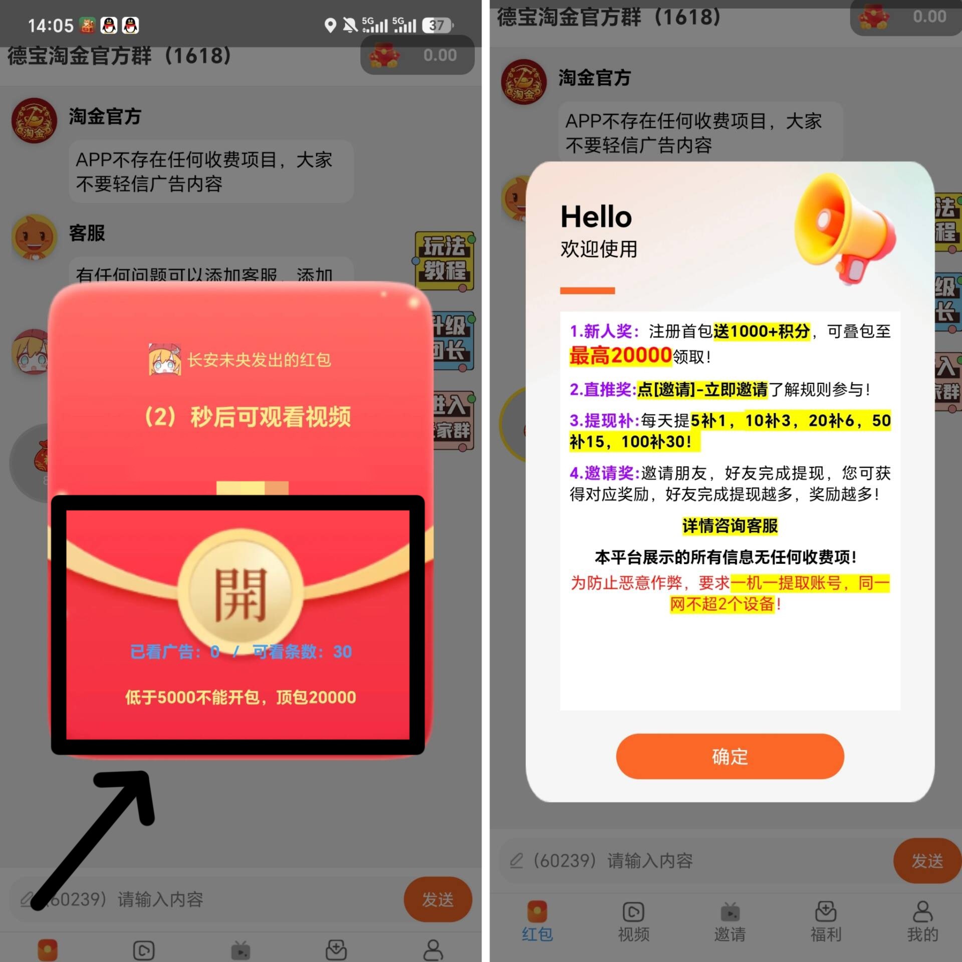 dfa15b851220260929144523