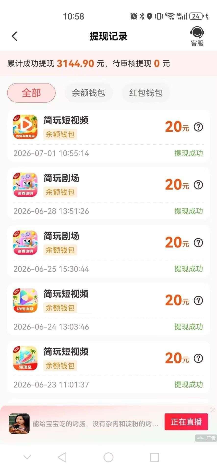 dfd7319ac420260913130456