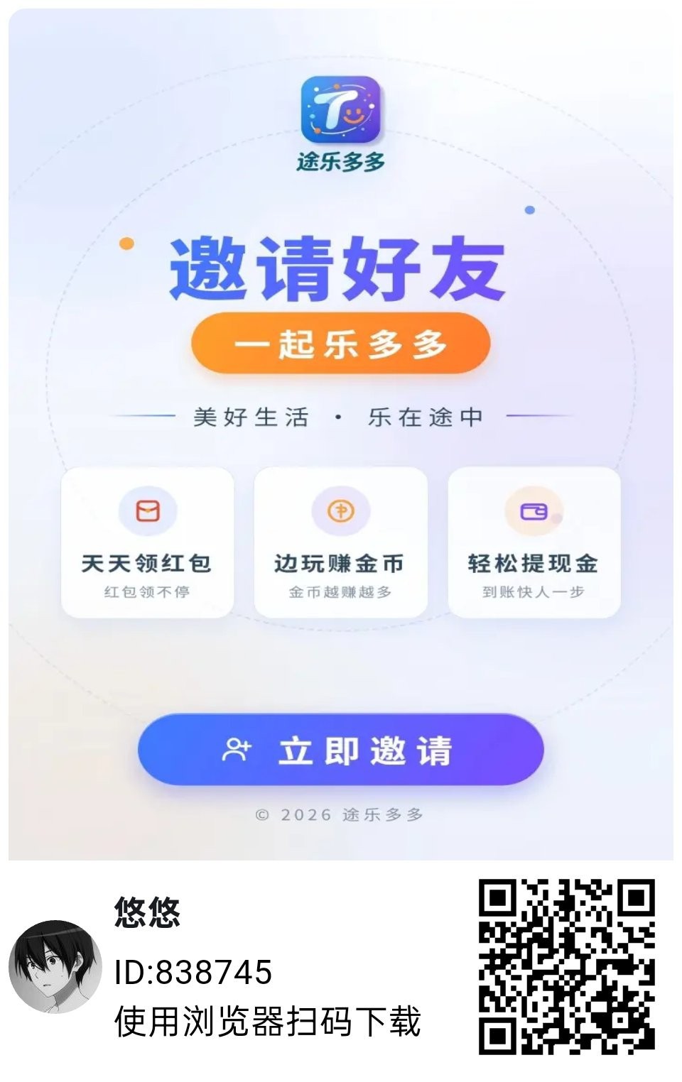 e076904f2820260919114044