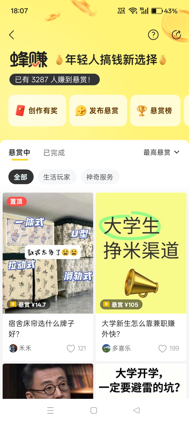 e0ac6351a420260906125051