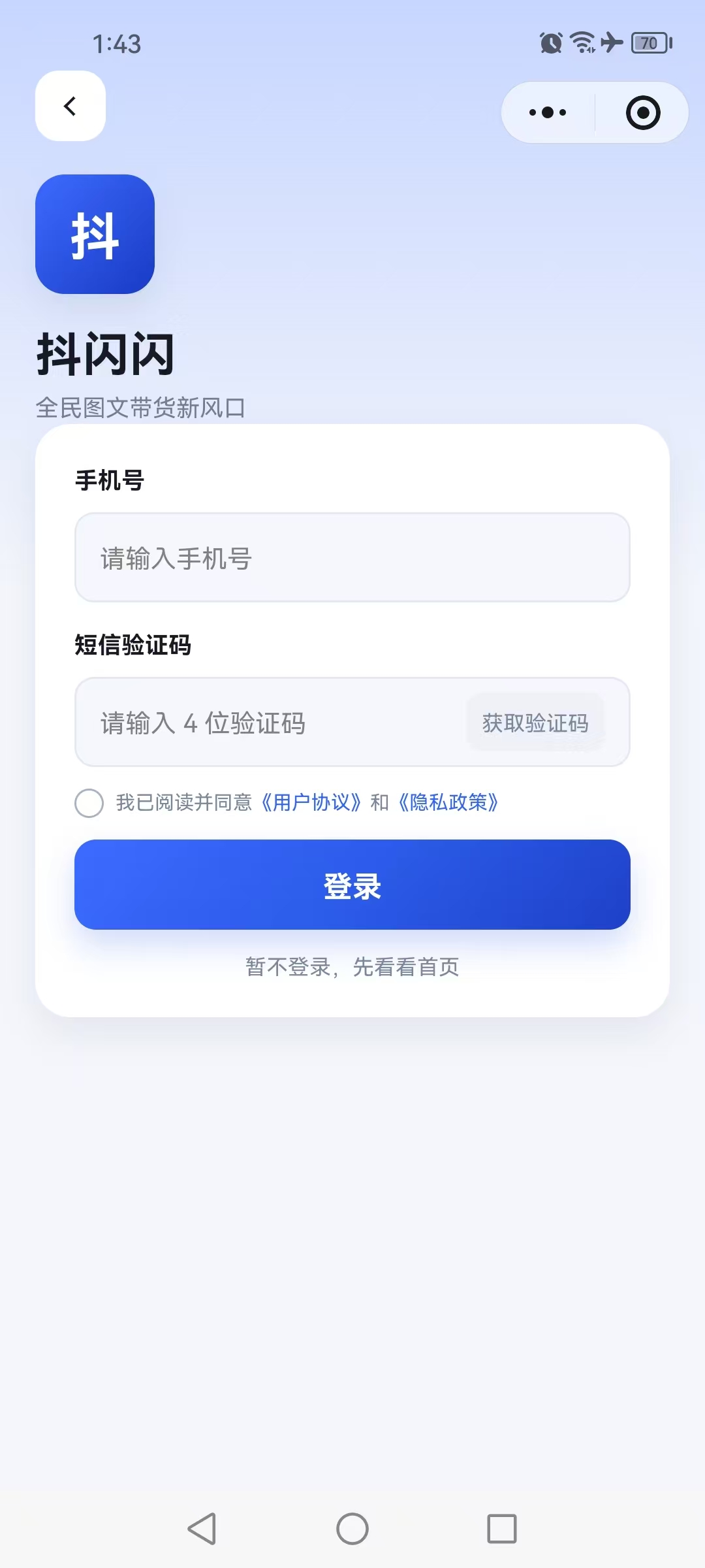 e0d247358420260916152720