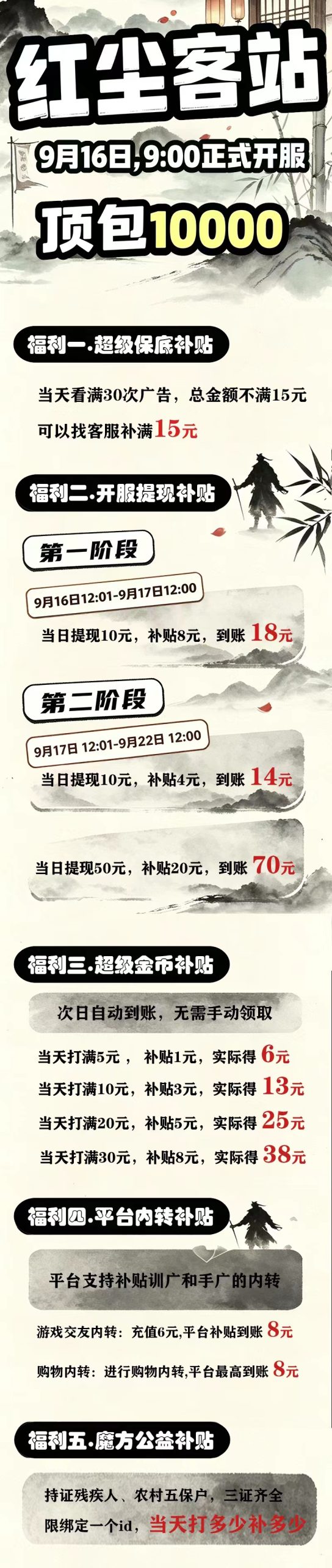 e12837cd8820260914110606