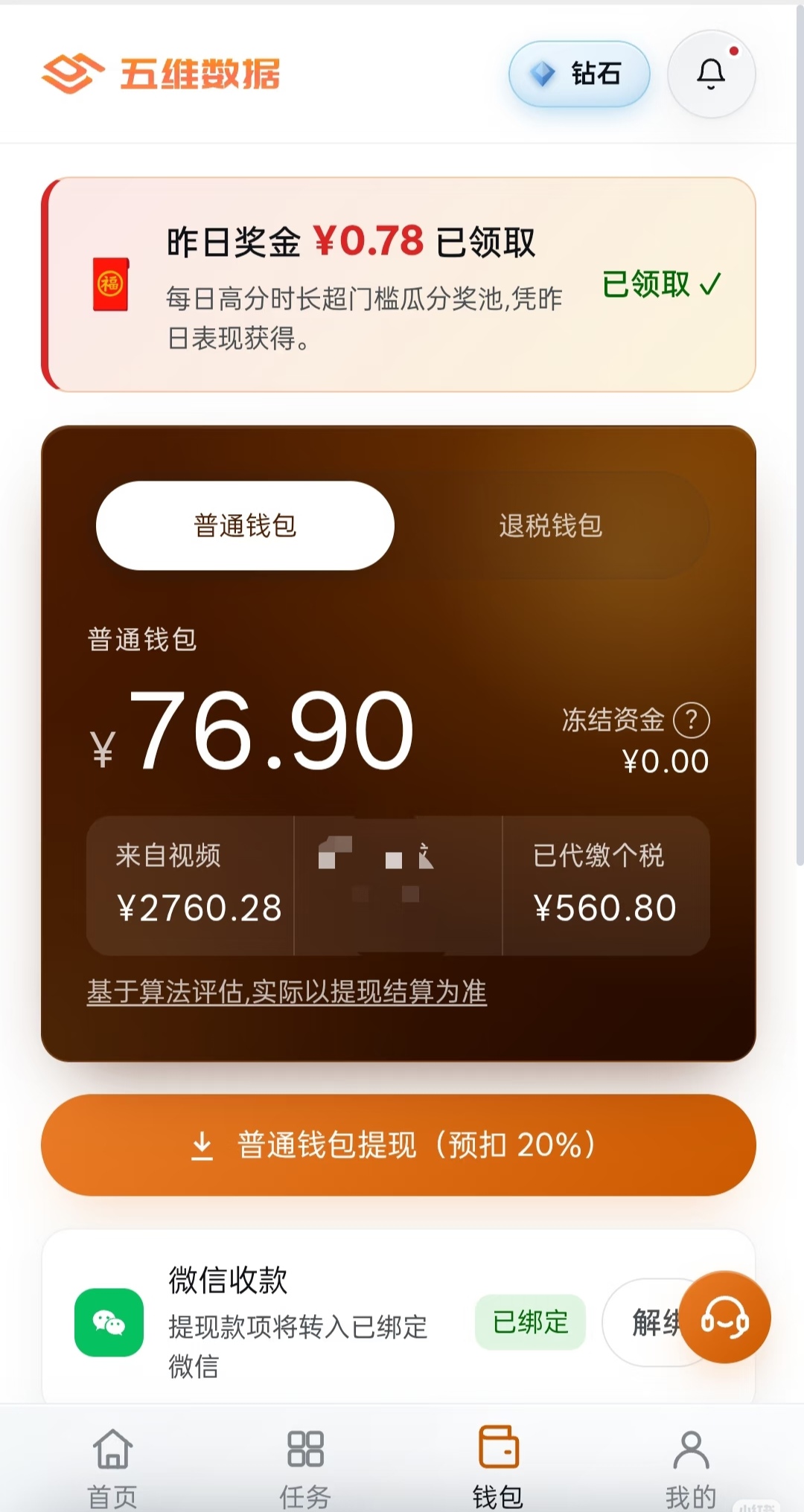 e246aa5a3820260903121722