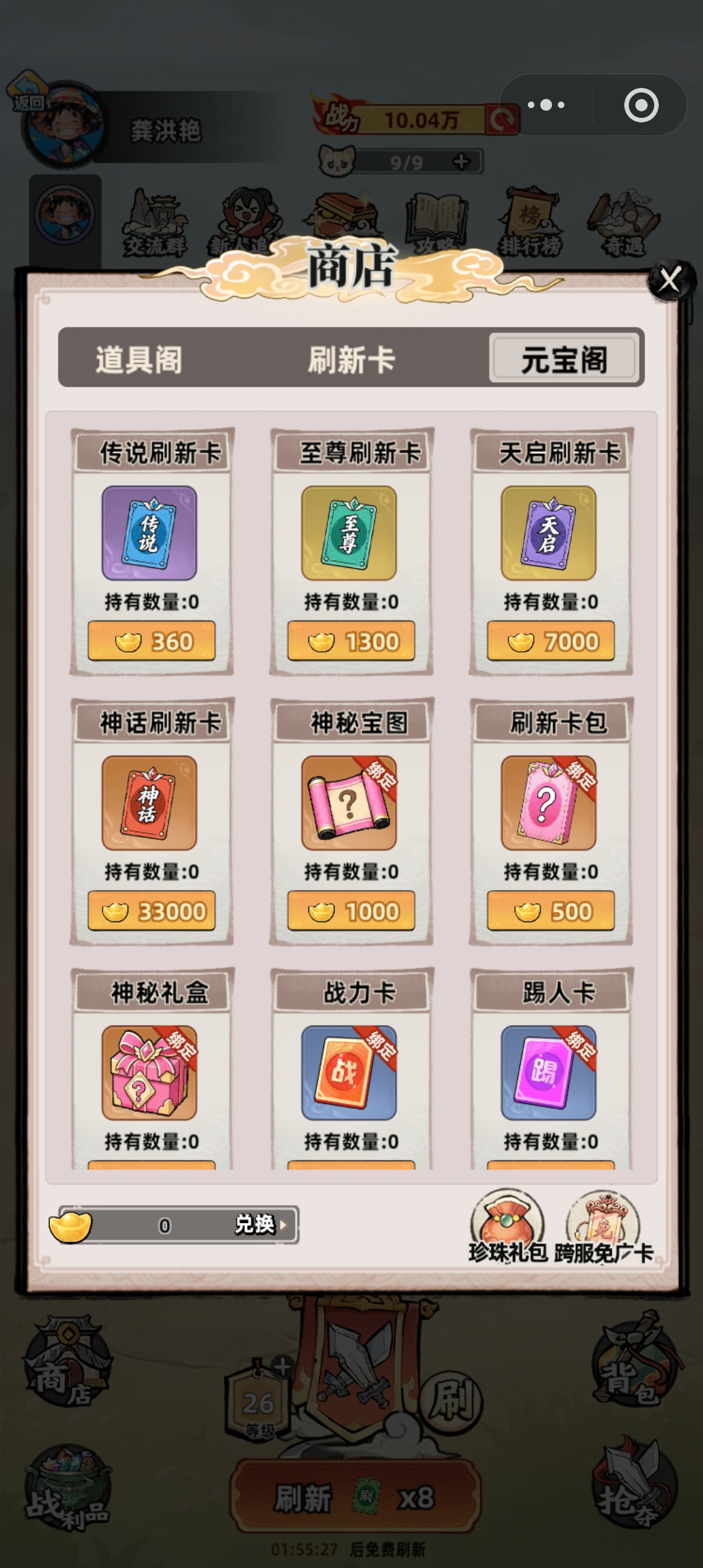 e29455a83220260908233811